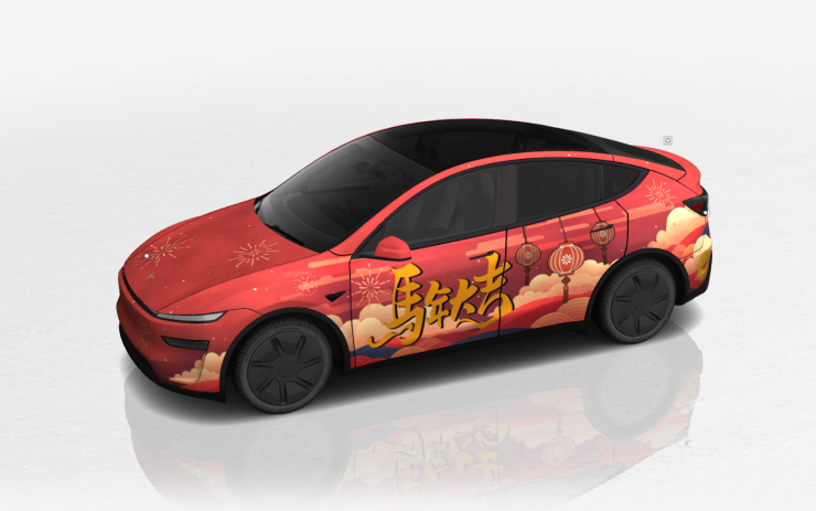 Paint Shop