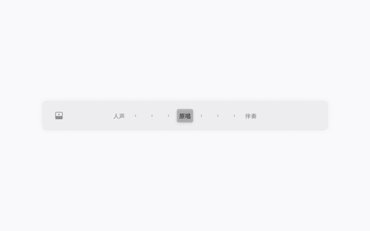 QQ Music Sing-Along Mode